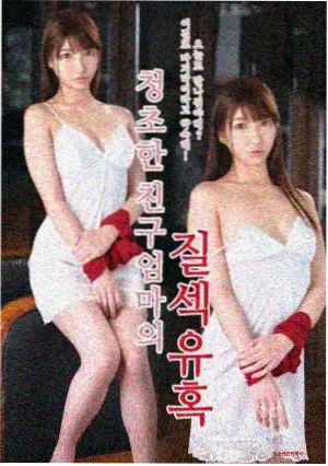 Saga英文漫画